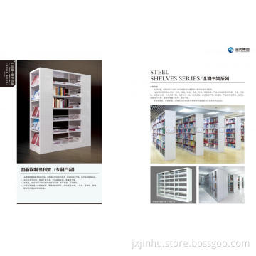 Jinhu BookShelf